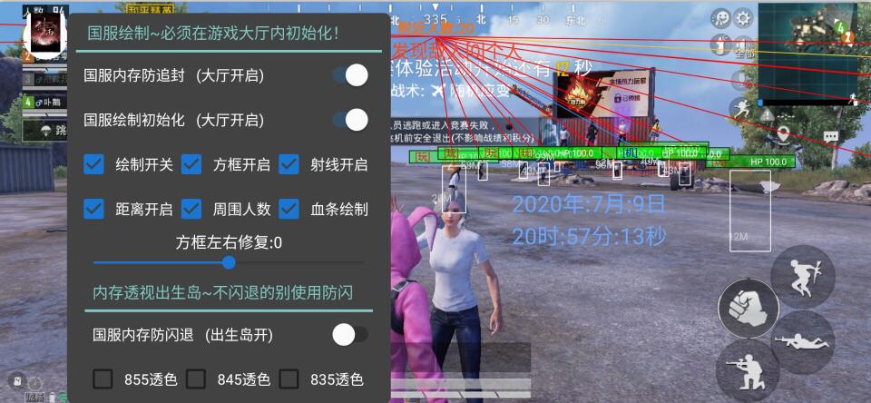 和平精英辅助功能怎样下载（和平精英辅助功能软件怎么下载）
